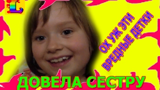 இЛизаветкаஇ ДОВЕЛА КАТЮ устраивает ПЕНА ЧЕЛЕНДЖ В ВАННОЙ со своей сестрой