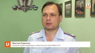 UTV. Почему сотрудник полиции в Башкирии покончил жизнь самоубийством?