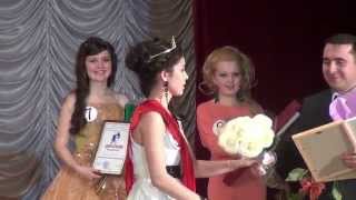 Аургазинская красавица 2014