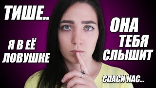 УЧИТЕЛЬ ИЗВЕРГ! СТРАШНЫЕ ИСТОРИИ. ОЛЯ ПОМОГИ №4 OLYA GRACE