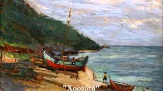 Χόρα (οργανικό Πηλίου)