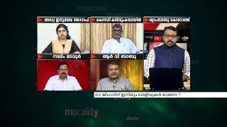ലൗ  ജിഹാദിന് ഇനിയും തെളിവുകൾ വേണോ..? | JANAM DEBATE | PART 1