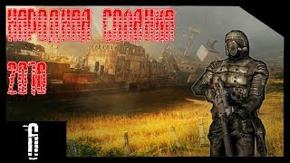 S.T.A.L.K.E.R. Народная солянка 2016 #06 [Секреты в лаборатории Х18]