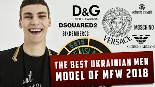 Топ-модель парень. The Best Ukrainian men model of MFW 2018 (New Face) #MODELING