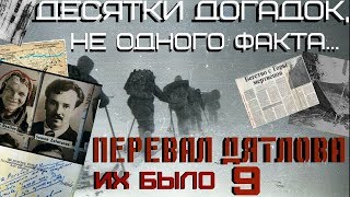 Тайна перевала Дятлова 2 серия  Телевизионное агенство Урала 1997 г
