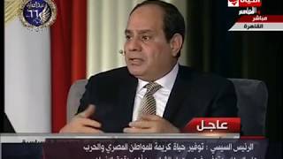 الرئيس السيسي يكشف حقائق لأول مرة عن " إعتصام رابعة و النهضة " ... حكاية وطن