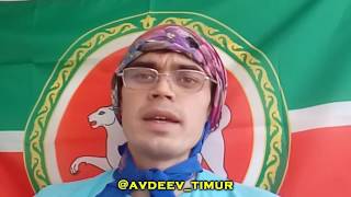 Татарские Приколы Татарча Приколлар Кызык мызык ?