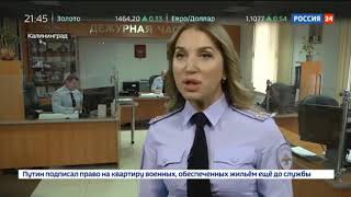 Массовая драка в ресторане "Три холма"