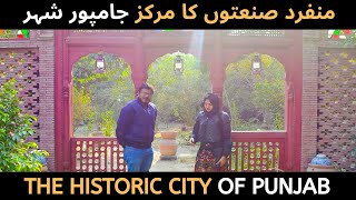 Jampur I The Emerging City of Punjab