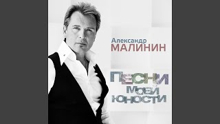 Девушка из Нагасаки