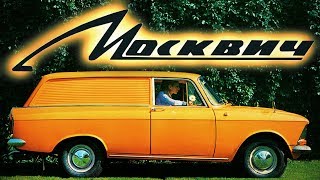 Грузовые Москвичи— серийные и экспериментальные Редкие автомобили "МОСКВИЧ" [ АВТО СССР ]