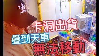 竟然卡洞了!!｜巨無霸強行出貨｜金證大內丟也能自殺出貨｜天龍德