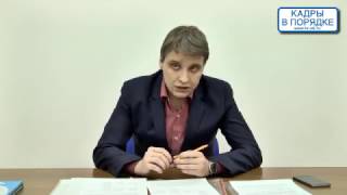Семинар: "Воровство на рабочем месте: привлечение к ответственности" Выходцев А.С.