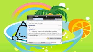 Клавиши быстрого доступа в Я.Онлайн (5/8)