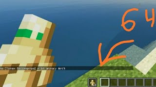 Как выдать себе стак тотемов//Как выдать себе 64 тотема?//Minecraft\\