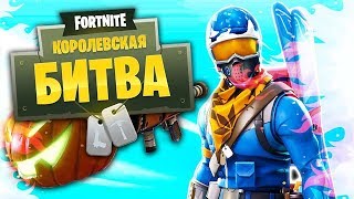 Самые смешные моменты в Fortnite  ржу не могу