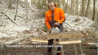 Распиловка бревен на козле бензопилой STIHL. Бензопила MS 180 и другие!
