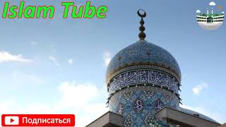 ШАЙТАН ИЗБЕГАЕТ ТЕХ КТО СЛУШАЕТ ЭТУ СУРУ!