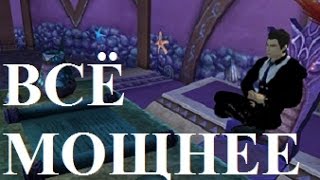 НОВЫЙ ПЕТ, НЕБО, НАЧИНАЕМ ТЯНУТЬ КАРТЫ в ПВ (perfect world 2016)