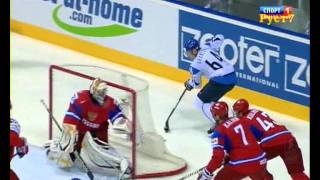 ЧМ 2011. Россия-Финляндия. Гол Гранлунда