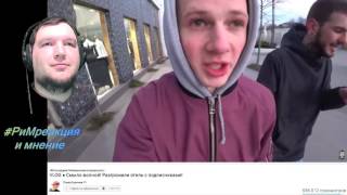 Паша Бумчик VLOG ● Смыло волной! Разгромили отель с подписчиками! Реакция #РиМреакция