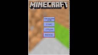 Обзор Minecraft 3D на ява телефоне!