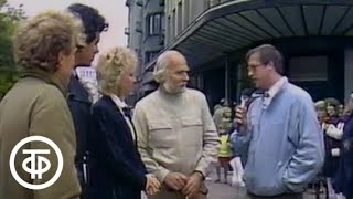 Песня - 86. Очередной выпуск. Вильнюс (1986)