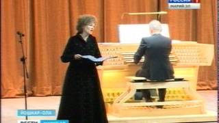 Вести Марий Эл - В Йошкар-Оле состоялся уникальный концерт органной музыки