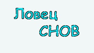 К чему снятся помидоры