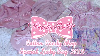 Angelic Pretty Cotton Candy Shop Special Lucky Pack 2015 unboxing