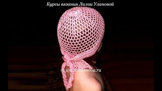 Бандана - вязание крючком