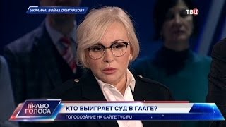 Украина. Война олигархов? Право голоса