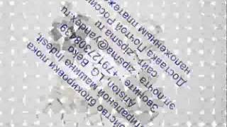 Устройство блокировки люка 085194(УБЛ) к стиральной машине Indesit,Beko. Цена 590 руб.