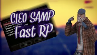 Клео Fast RP для самп.