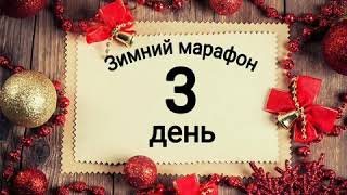 Манга Искусная лекарка дочь первой жены. 62 глава