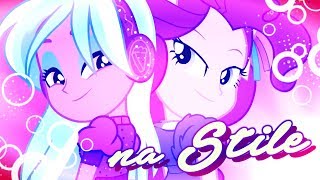 ♫★✦ На Стиле ✦★♫