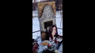 Могила Рины Паленковой (Ренаты Камболиной)
