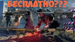 КАК ПОЛУЧИТЬ БЕСПЛАТНО ДОНАТ В WARFACE? ЛЕТНИЙ МАРАФОН В WARFACE!