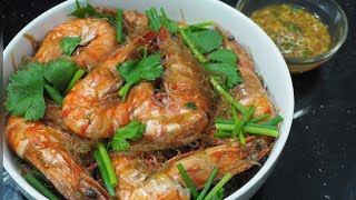 กุ้งอบวุ้นเส้น ศุภชัย เสมอมิตร โหน่งโชว์ l เข้าครัวกับคุณโหน่ง