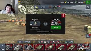 Отдыхаем в рандоме совместно с YaryaPro [D030P] | WoT Blitz