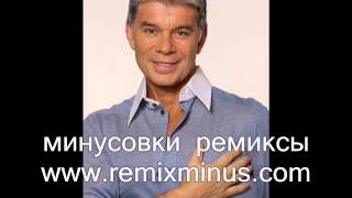 Олег Газманов   Морячка минусовка ремикс