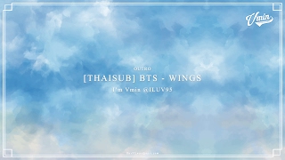[THAISUB] BTS [방탄소년단] - OUTRO : WINGS