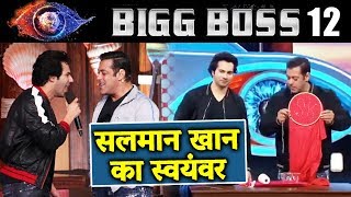Varun Dhawan Talks On Salman Khan's Marriage | Bigg Boss 12 Weekend Ka Vaar