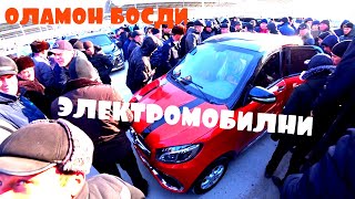 65 МЛН га ЭЛЕКТРОМОБИЛ Хоразм мошина бозори нархлари 26.01.20