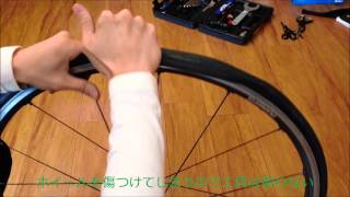 【簡単!】ロードバイクのタイヤ交換