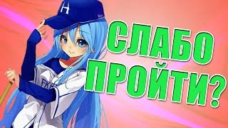 АНИМЕ ТЕСТ . УГАДАЙ АНИМЕ. СЛАБО ПРОЙТИ?