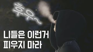 [Life is Strange] Before the Storm 폭.풍.전.야 (중2병의 끝을 보여주마) 1-1 식빵월드 스팀게임