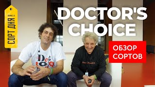 Обзор Doctor's Choice от Саши Доктора