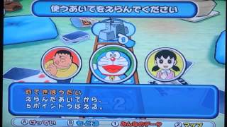 Doraemon Wii: Himitsu Douguou Ketteisen! Commentary Nobita's Room Part3