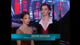 Upcoming "Big Ballet" TV Show + Benois de la Danse Gala Feature